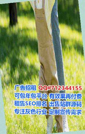 海宁助孕汽车服务事务所